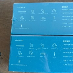 ケーブルカバー　2箱の画像