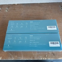 ケーブルカバー　2箱の画像