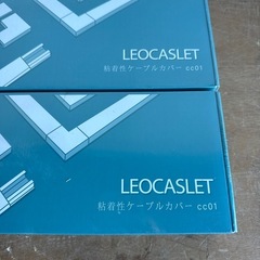 ケーブルカバー　2箱の画像