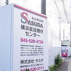 【フォークリフト☆正社員】賞与有☆普通免許で応募可☆資格取得制度有☆の画像