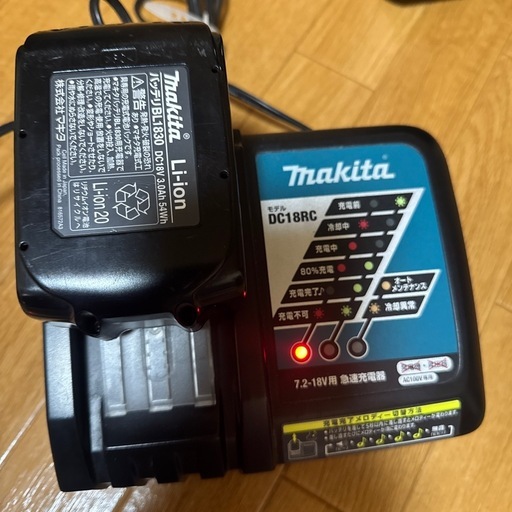 マキタ充電器セット
