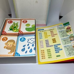 もじあわせカードの画像