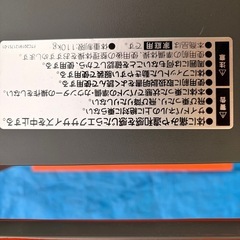 No.001フィットキューブ　ちゆうこひん中古品の画像