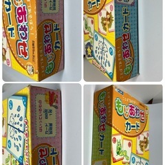 もじあわせカードの画像