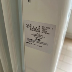 オイルヒーターの画像