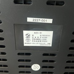 カラーラ　ノンフライヤー　TXG-DS14-4の画像