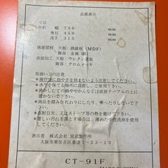 Y1010 ★早い者勝ち★折りたたみテーブル　机　座卓　食卓　テーブル　ローテーブル　オレンジの画像