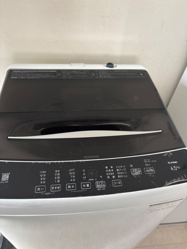 美品！洗濯機4.5kg一人暮らし最適