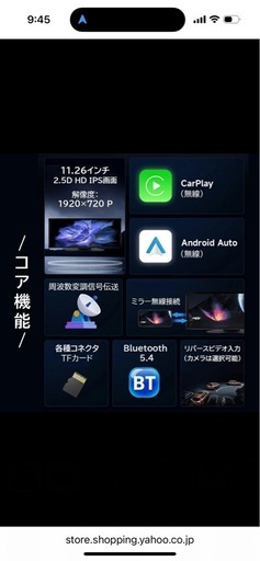 ディスプレイおーオーディオ