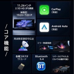 ディスプレイおーオーディオの画像