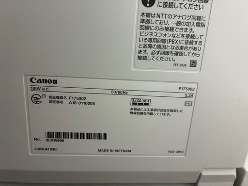 Canon Satera MF753Cdw