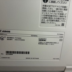 Canon Satera MF753Cdwの画像