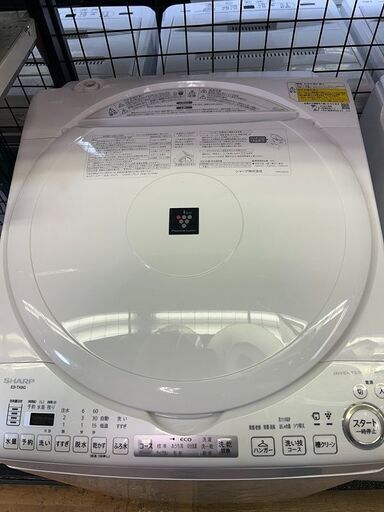 【リサイクルストアスターズ城西店】 【中古品】2023年製 SHARP 8.0kg洗濯機