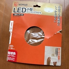 LED小型シーリングライト　人感センサー付の画像