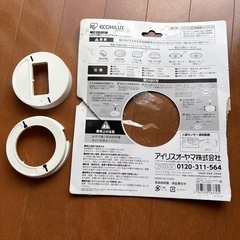 LED小型シーリングライト　人感センサー付の画像