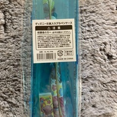 未開封　スティッチ・エンジェル文具入り プラペンケース　鉛筆消しゴム付き 筆箱の画像