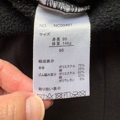 幼児パジャマ95cm  プラレールの画像