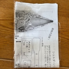 手作りバッグセットの画像