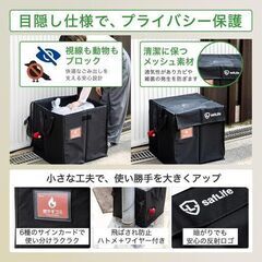 ラスト1つ 新品未使用 折りたたみ式 置き配ボックス ゴミ収集ボックスの画像