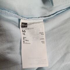 ベビー服　GU　60の画像