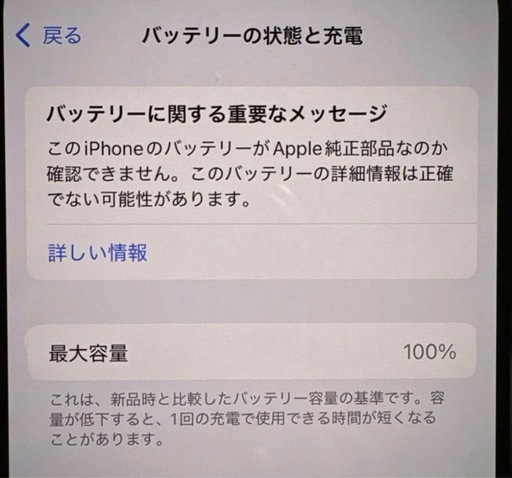iPhone 13 128GB