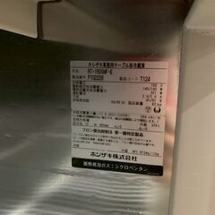 【HOSHIZAKI】 ホシザキ 業務用 テーブル形冷蔵庫 RT-150SNF-E コールドテーブル 329L 100V 厨房 厨房機器 A0602の画像