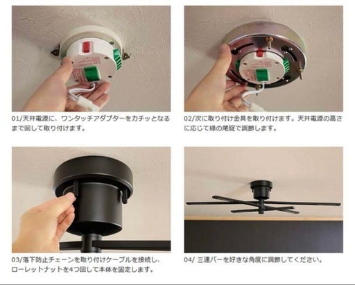 【新品未使用】照明 シーリングライト ブラック又はホワイト 電気 オシャレ