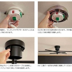 【新品未使用】シーリングライト ブラック又はホワイト 電気 オシャレの画像