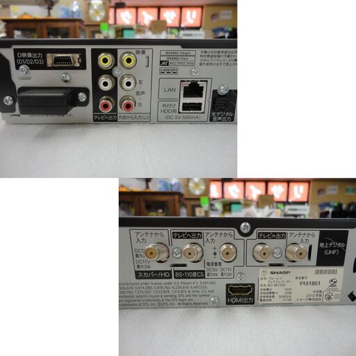 現状品 シャープ ブルーレイレコーダー 1TB 2012年製 BD-W1100 リモコン付き ブルーレイディスク DVDレコーダー 西岡店