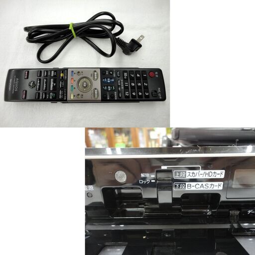 現状品 シャープ ブルーレイレコーダー 1TB 2012年製 BD-W1100 リモコン付き ブルーレイディスク DVDレコーダー 西岡店