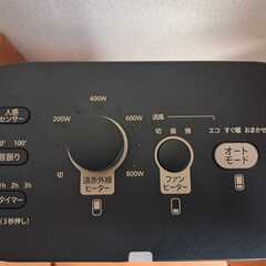 siroca 遠赤外線ファンヒーター SH-FC151【引き取り限定・美品】の画像