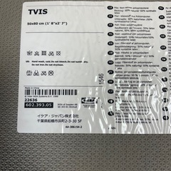 IKEA ラグマット　2枚の画像