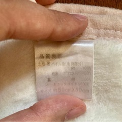 【新品未開封】nicomail製ベビー　おくるみ　ブランケットの画像