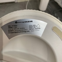 【ジモティー割】Dreamegg 空気清浄機（ID1425）の画像