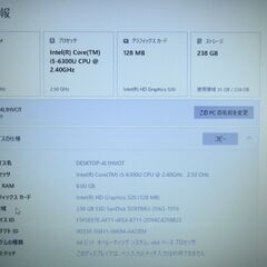富士通 Windows10 15.6型ノートPC 第6世代Corei5 + SSD【メンテナンス済み】（72042337）の画像