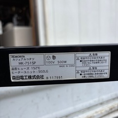 森田電工　こたつテーブル　正方形の画像