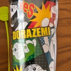 タンブラー　小学館ドラゼミ景品の画像