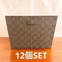 アイリスオーヤマ カラーバスケット CBK-38D ブラウン 深型 12個SETの画像