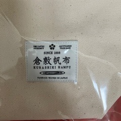 倉敷帆布ショルダー付きトートの画像