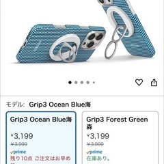 PITAKA iPhone16 Pro MAX用ケースストラップなどなどの画像