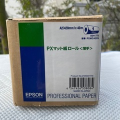 f●■★【未使用/未開封】EPSONエプソン【 PXMCA2R9 PXマット紙ロール（薄手） 】A2(420mm)× 40mの画像