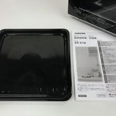 2023年製 東芝 フラットタイプ　オーブンレンジ ER-X18　の画像