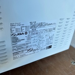 日立　HITACHI オーブンレンジの画像