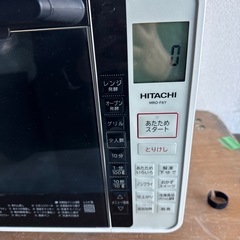 日立　HITACHI オーブンレンジの画像