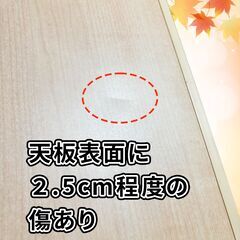 【オフィスデスク】　木目調 平机  Plus　の画像
