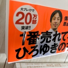 1%の努力の画像