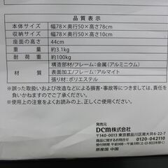 ①ディレクターチェア ドリンクホルダー付き  折り畳み アウトドアチェア キャンプチェア カーキ テーブル付き DCM 折りたたみ 札幌 手稲の画像