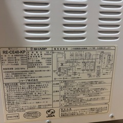 sharp 電子レンジの画像