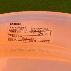 東芝 シーリングライトの画像