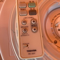 東芝 シーリングライトの画像